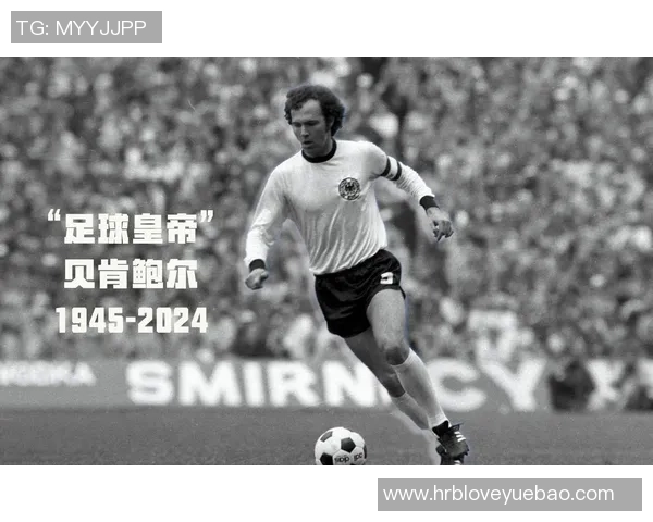 德国足球传奇人物汇总及其辉煌成就回顾